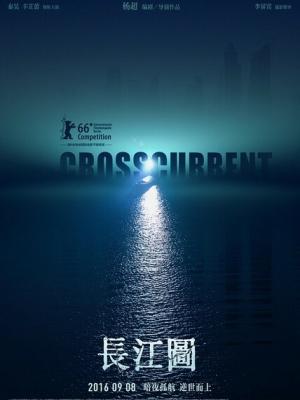 古装江湖
