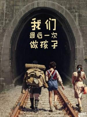舌尖上的中国